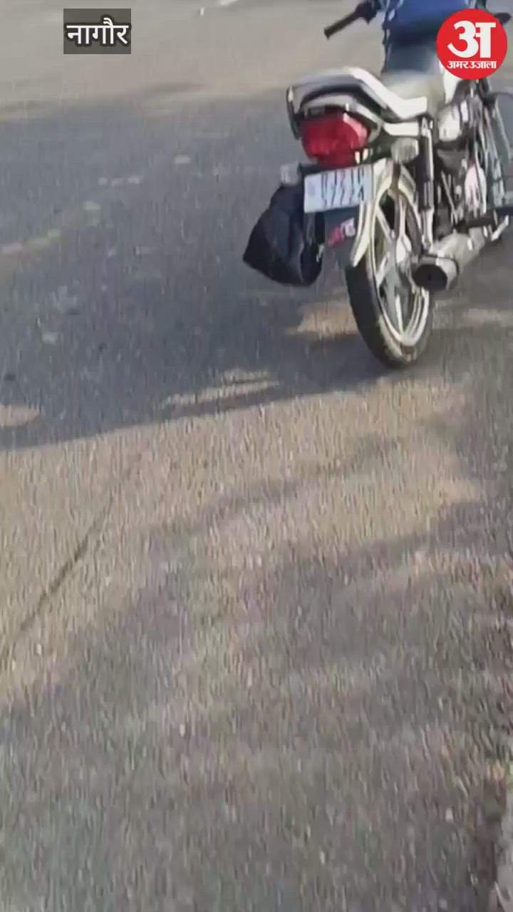 Rajasthan News: Young man on a morning walk in Nagaur hit by bike, dies on spot; family in shock