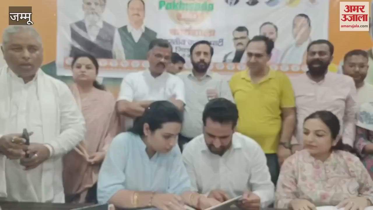 BJP OBC Morcha organises organ donation camp on Modi's 75th birthday