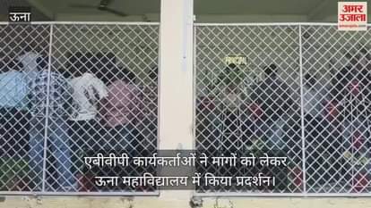 ABVP workers protested at Una College over their demands.