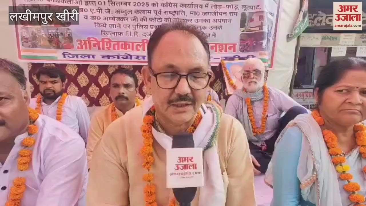 congress leader alleges police did not register an FIR in Lakhimpur Kheri