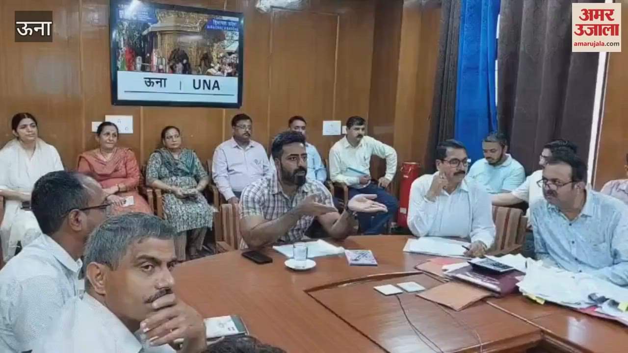 Una DC held a review meeting on good governance index stressed on the accuracy of data