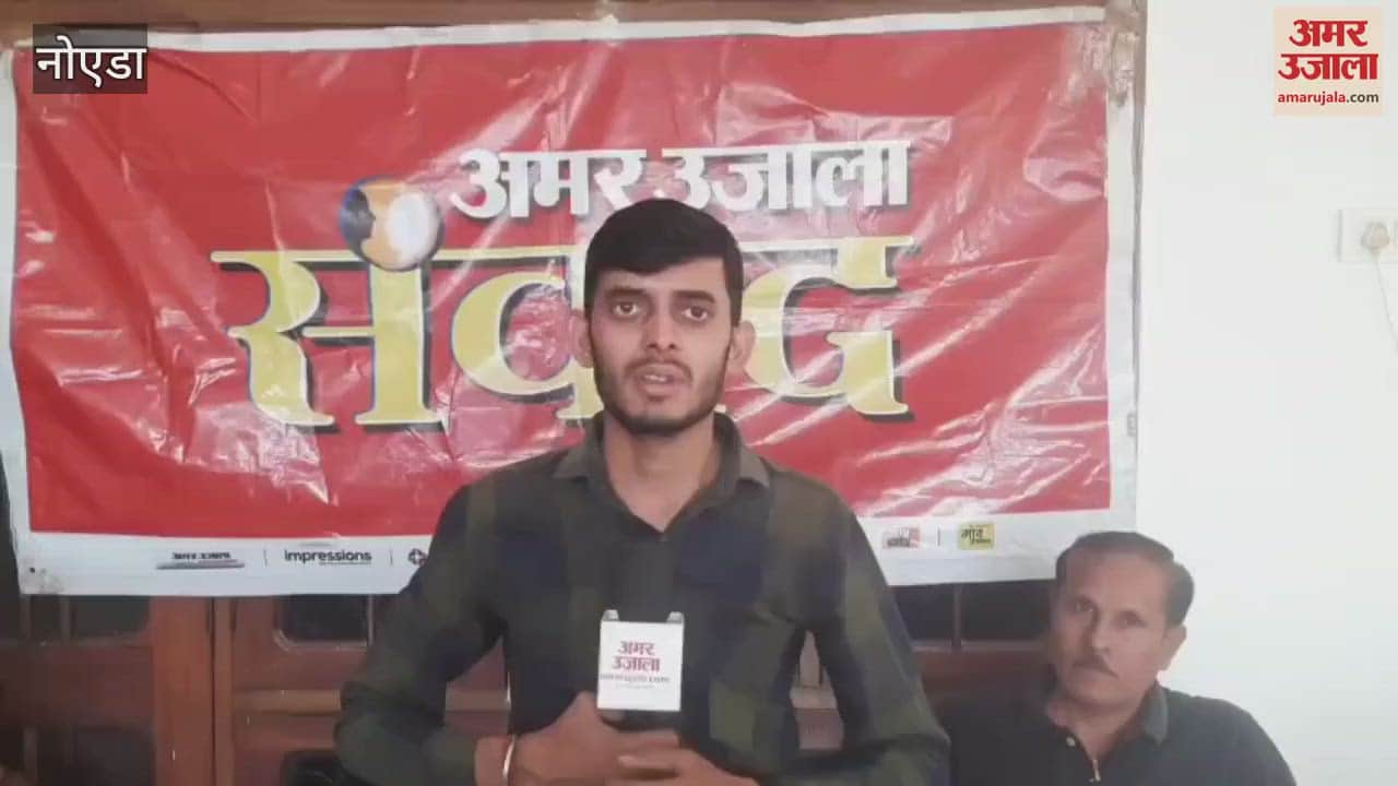 People told their problems in Amar Ujala Gramin Samvad organized in Dadha village