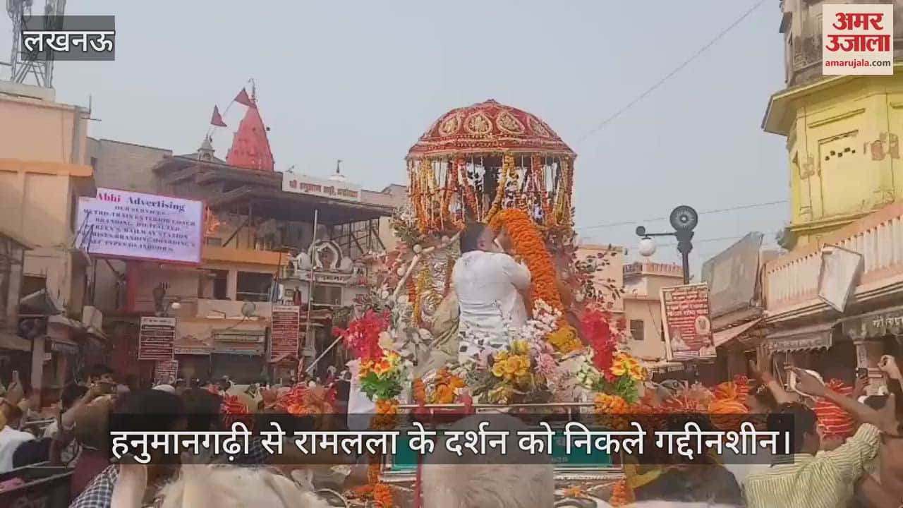 हनुमानगढ़ी से रामलला के दर्शन को निकले गद्दीनशीन
