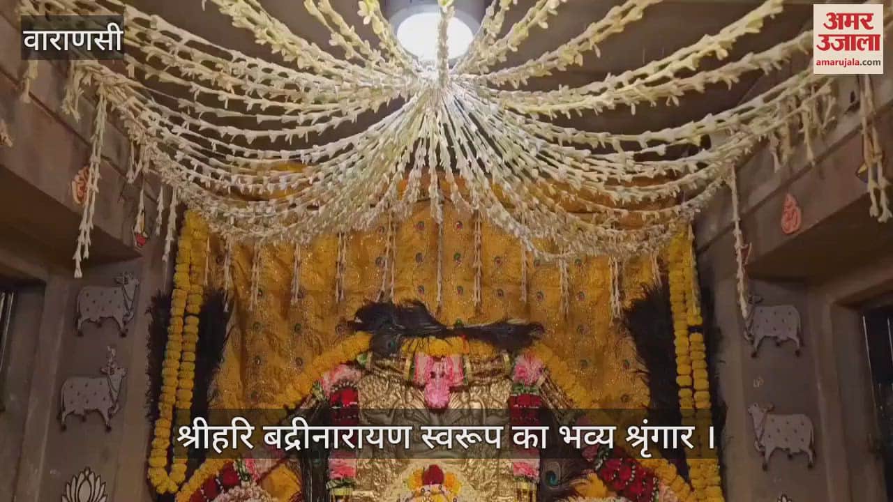 Akshaya Tritiya 2025 grand decoration of Shri Hari Badrinarayan form in Kashi Vishwanath temple