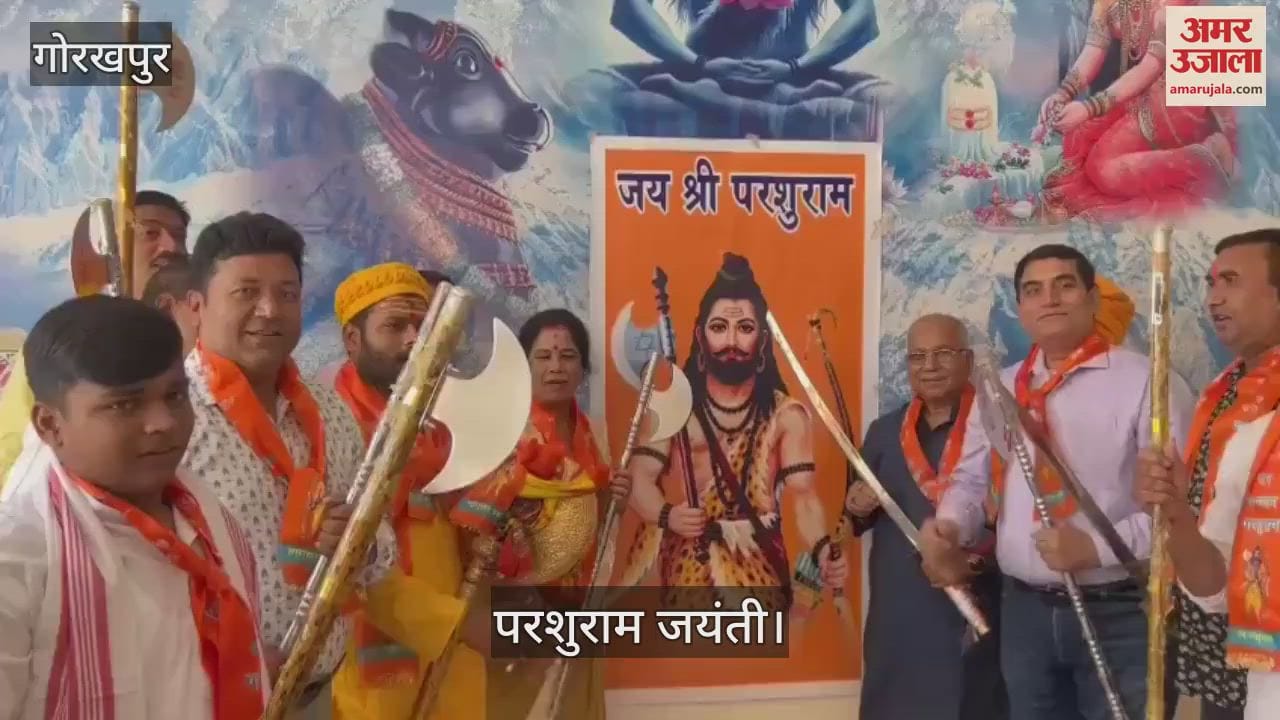 A grand procession was taken out on the occasion of Parshuram Jayanti
