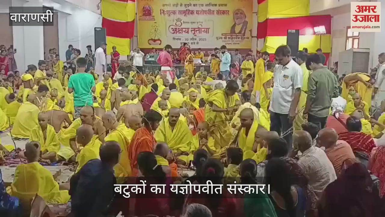 Yagyopaveet ceremony of children in Kashi on Akshaya Tritiya