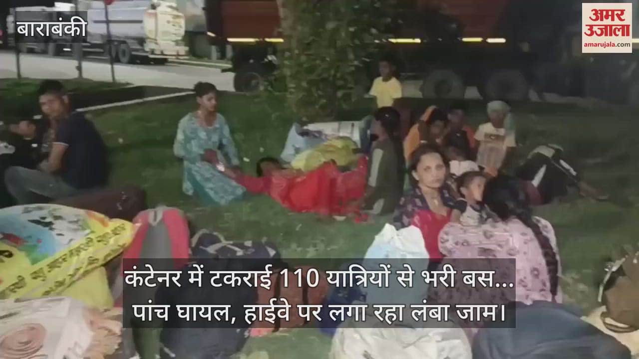 कंटेनर में टकराई 110 यात्रियों से भरी बस... पांच घायल, हाईवे पर लगा रहा लंबा जाम