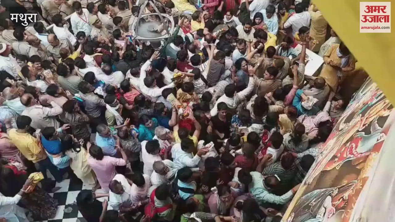 huge crowd of devotees gathered to see Banke Bihari on Akshaya Tritiya in Vrindavan