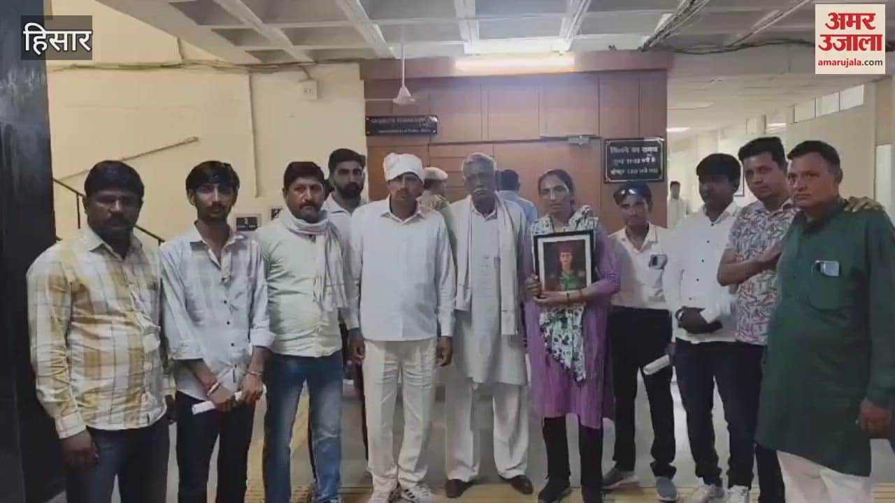 Rajasthan's lady doctor Bhavna Yadav murder case, family reached Hisar DC's office