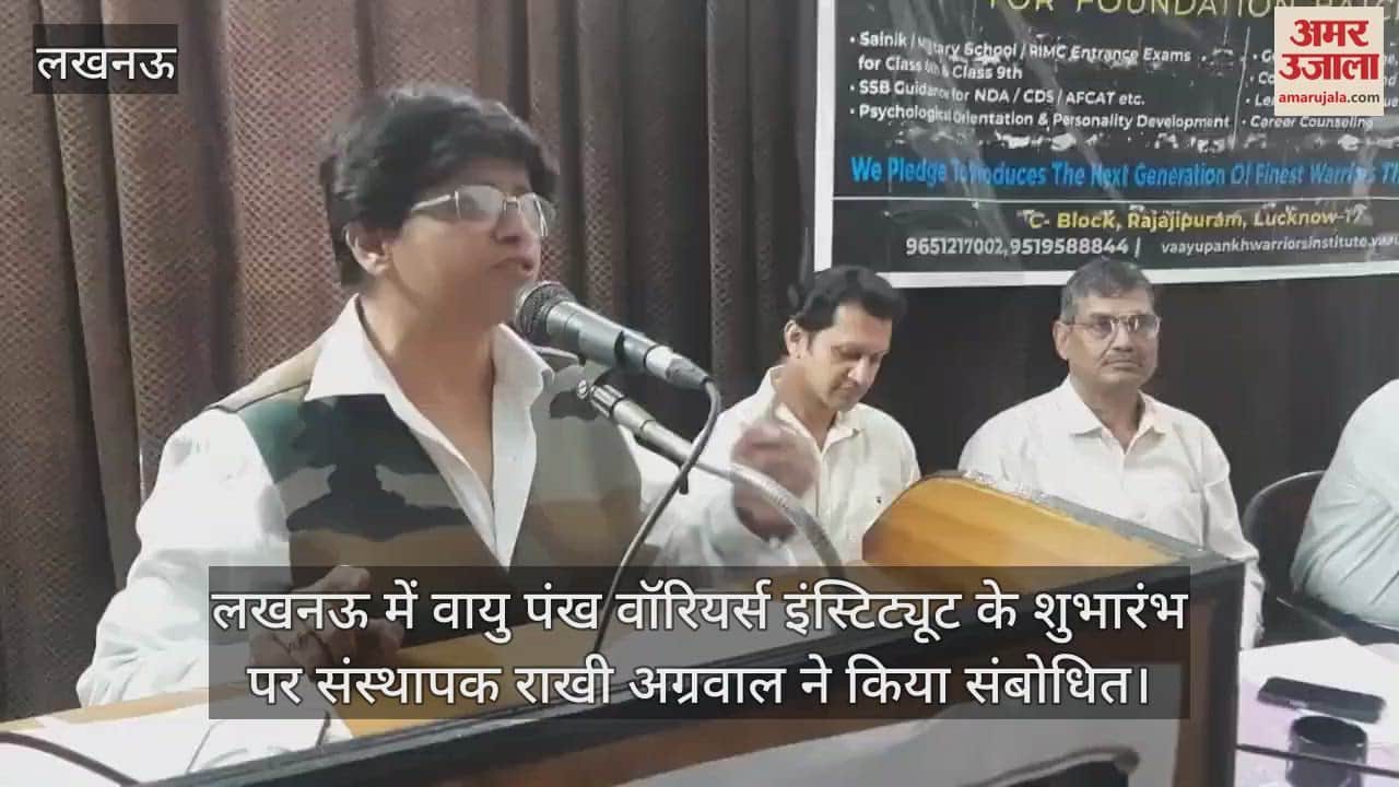 लखनऊ में वायु पंख वॉरियर्स इंस्टिट्यूट के शुभारंभ पर संस्थापक राखी अग्रवाल ने किया संबोधित