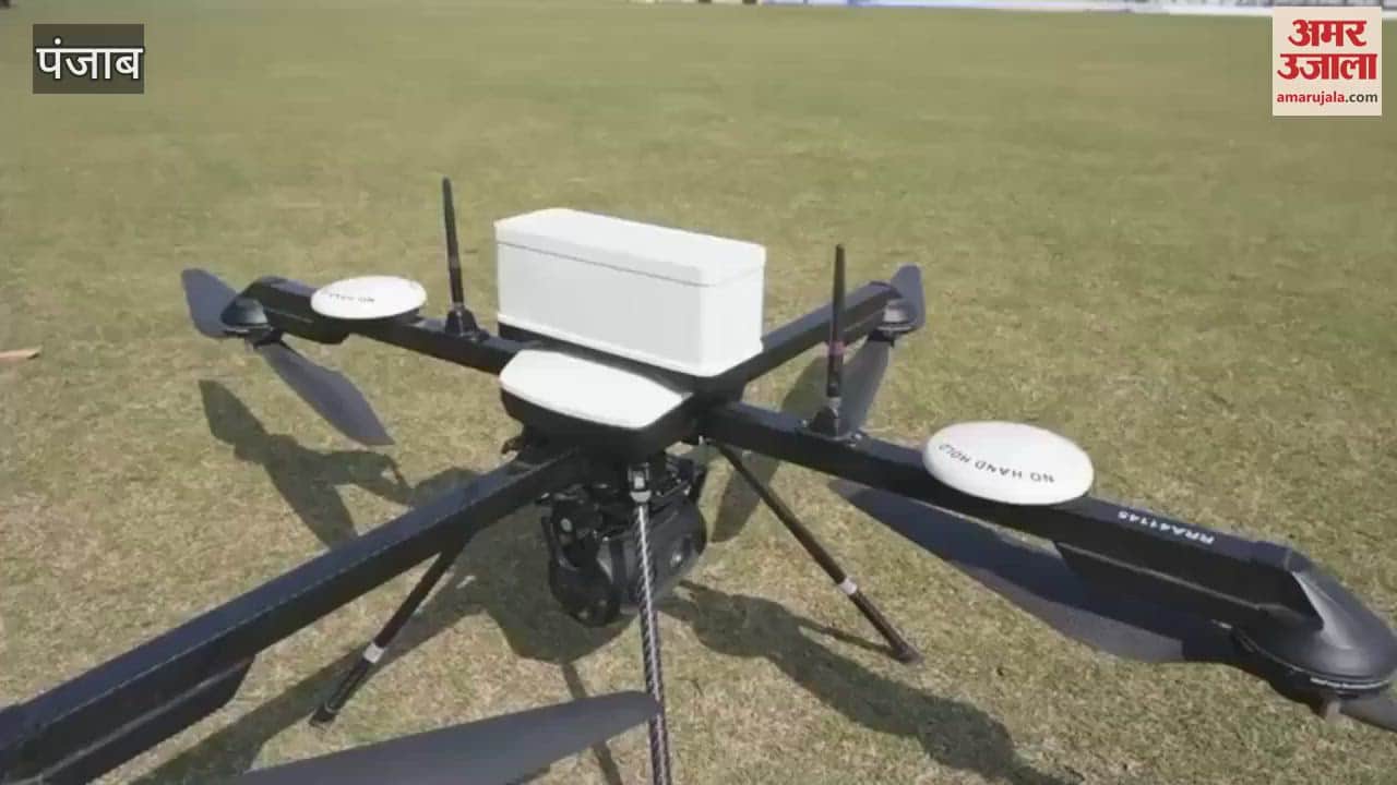 Punjab government's big step, anti-drone system will be deployed on the border against Pakistani drones