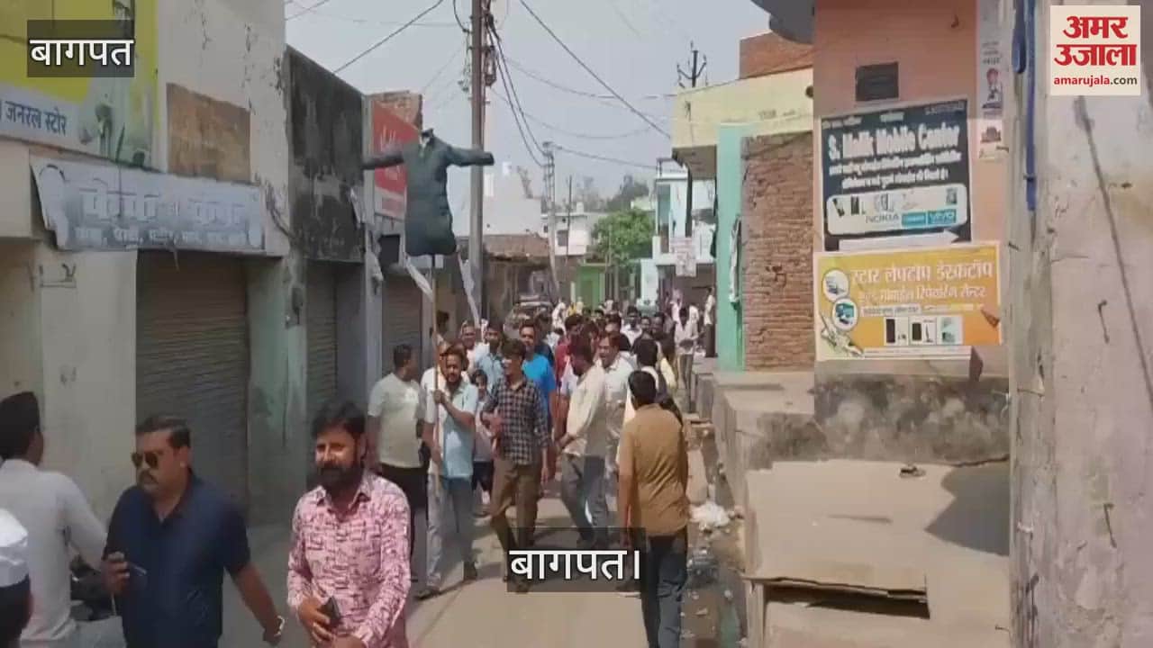 rally was taken out in Binauli of Baghpat by raising slogans and burning the effigy of Pakistan