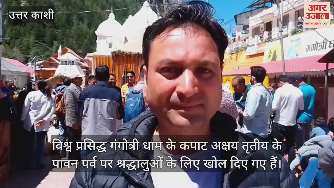 Gangotri Dham doors opened CM Dhami took darshan first puja was done in the name of PM Modi
