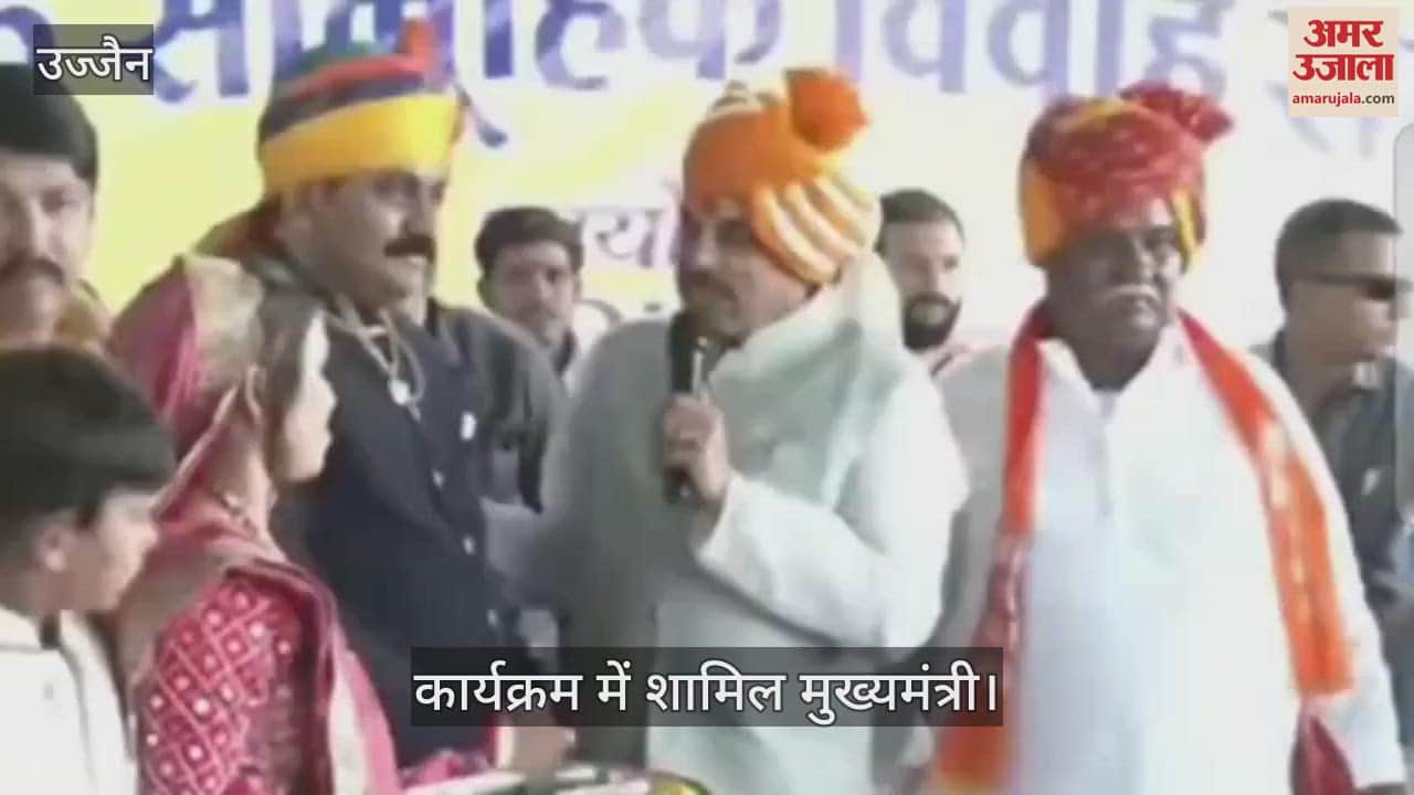 Chief Minister mass marriage conference  important step towards social reform