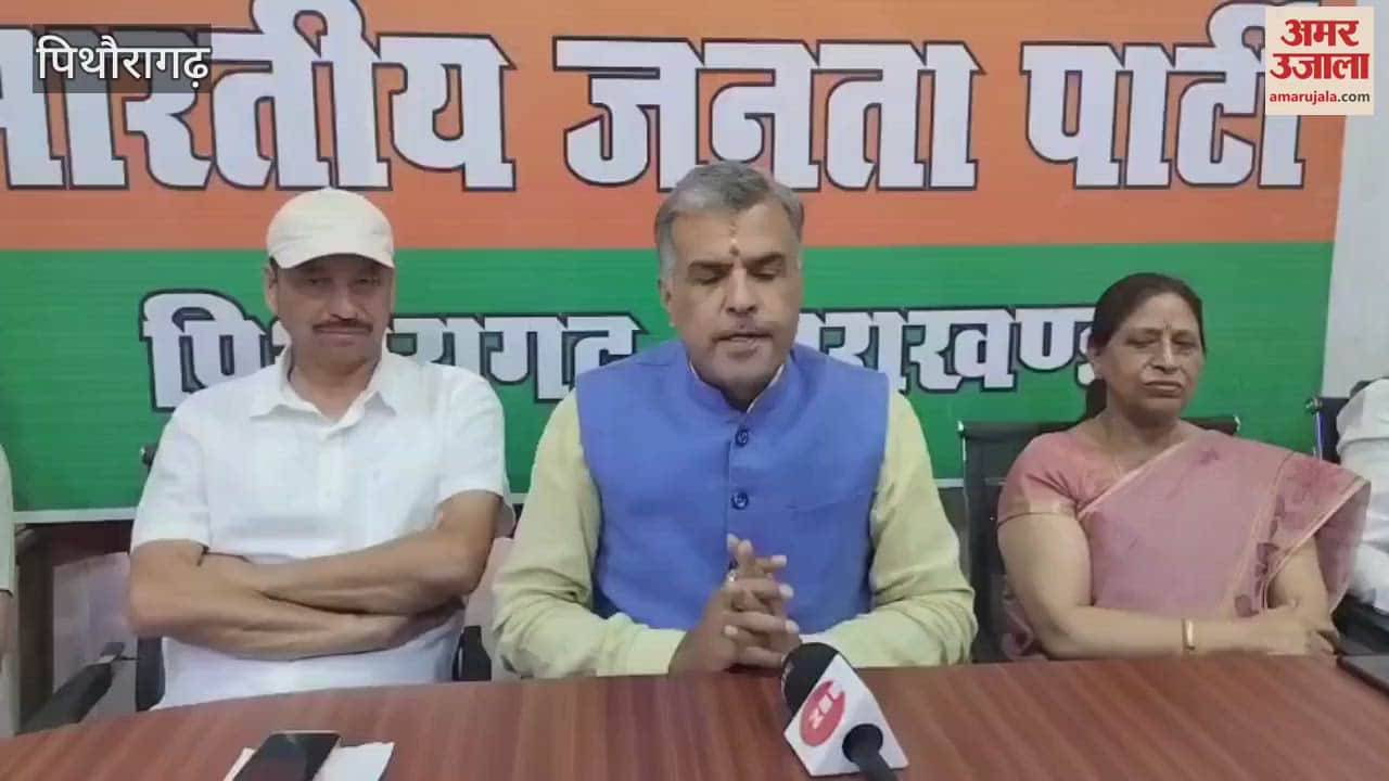 BJP state spokesperson Suresh Joshi targeted Congress in pithoragarh