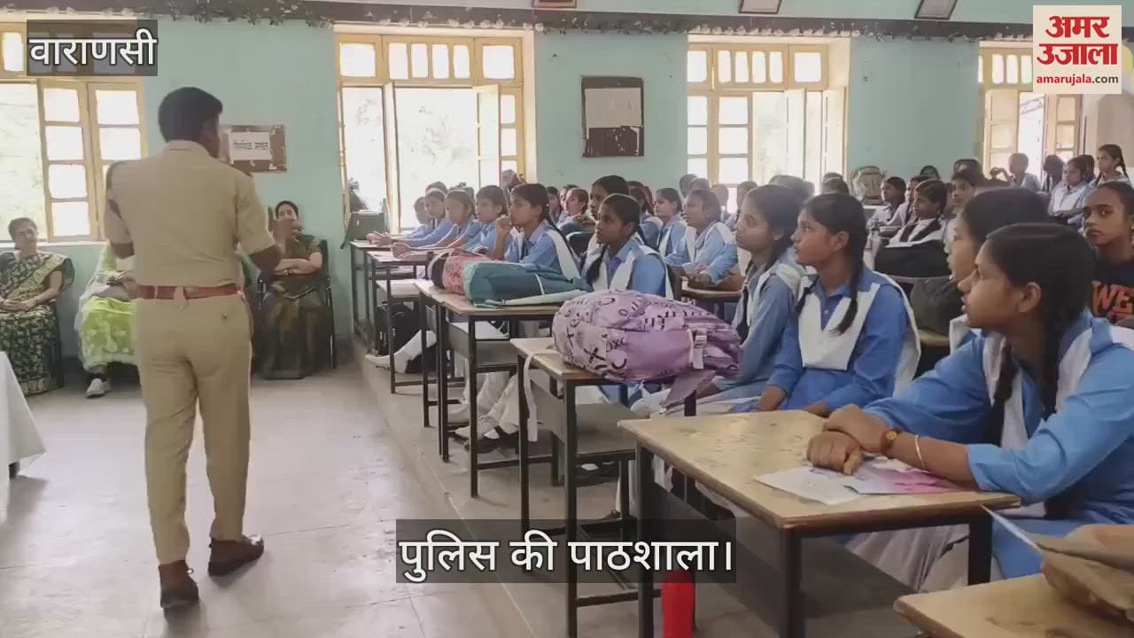 Police ki pathshala in Government Girls Inter College in Varanasi
