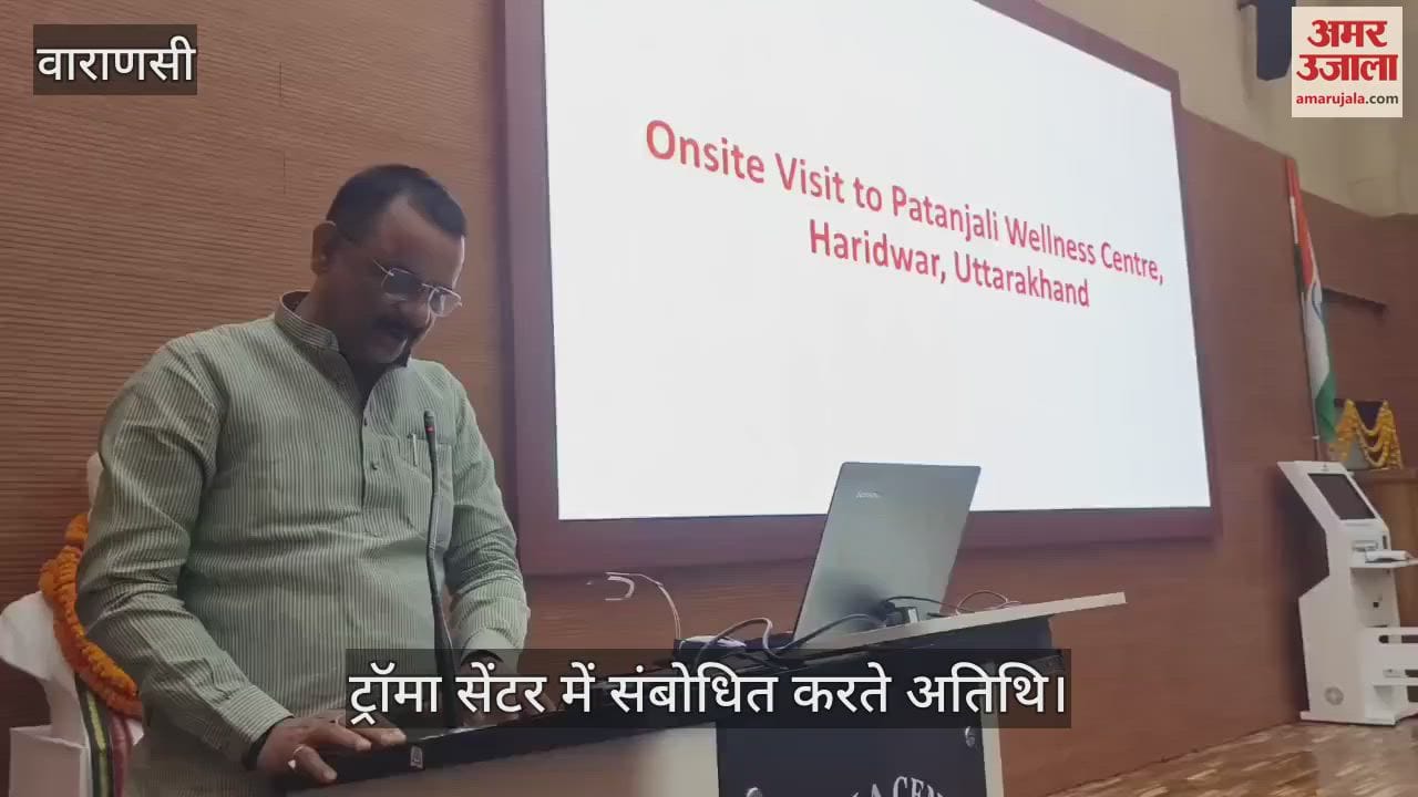 Patient facilities launched in BHU trauma center