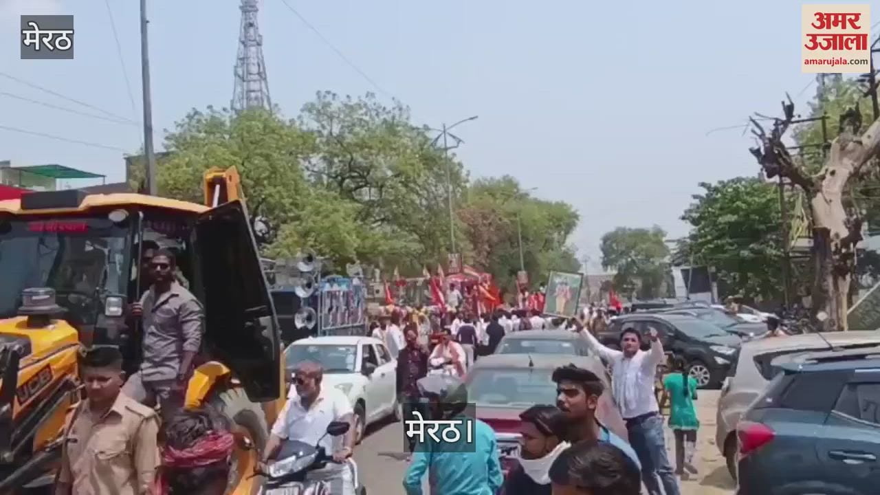 procession was taken out on the occasion of Parshuram Jayanti in Meerut