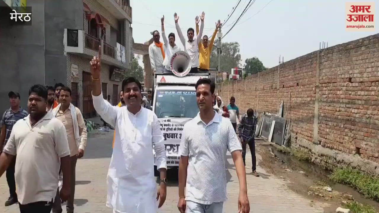 Protest against Pahalgam terrorist attack, Sardhana bandh was unprecedented, markets remained closed for the whole day, former MLA Sangeet Som was also present