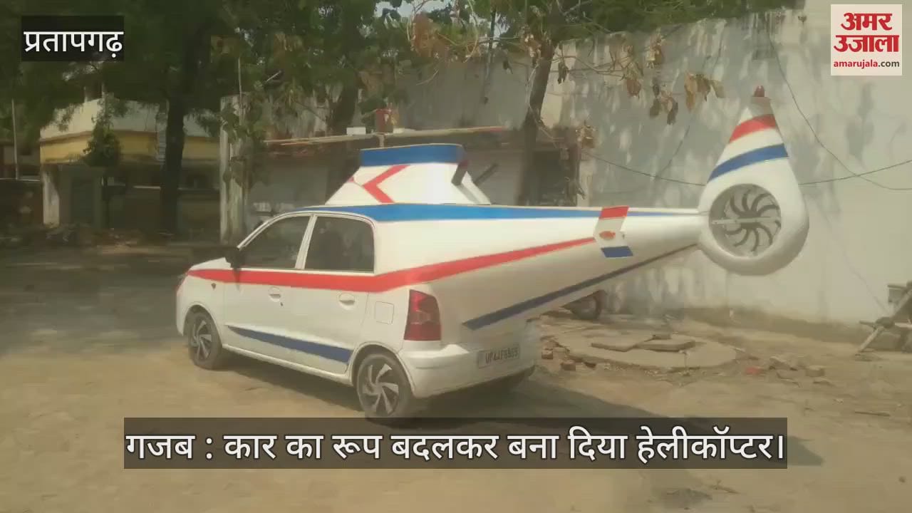 Amazing: Car transformed into a helicopter, police seized it, driver absconded