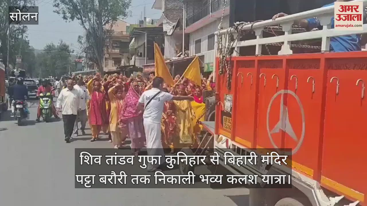 Solan: Grand Kalash Yatra of Banke Bihari taken out from Shiv Tandava cave