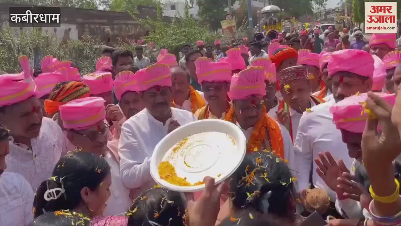 Mass marriage of 101 couples in Kabirdham on Akshaya Tritiya