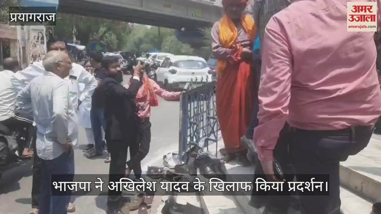 BJP protested against Akhilesh Yadav, accused him of insulting Baba Saheb