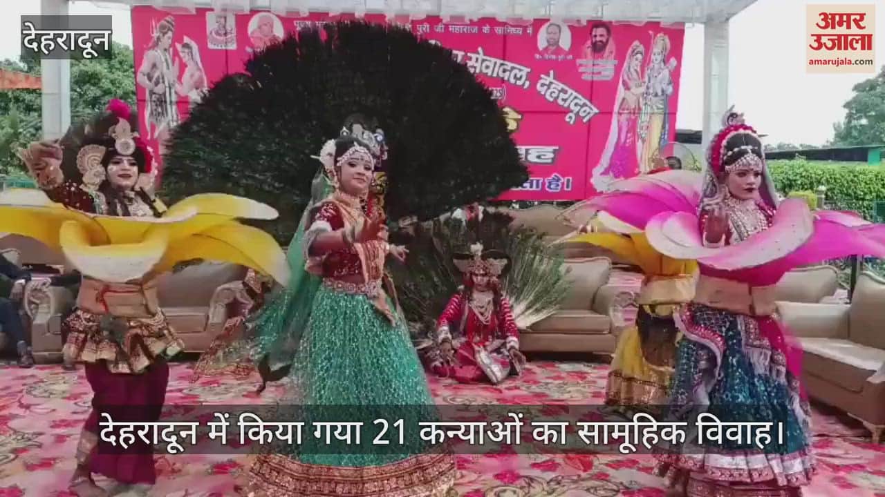 Samuhik Vivah Mass marriage of 21 girls in Dehradun