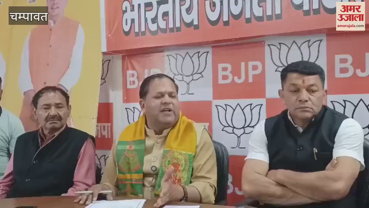 BJP state minister and district in-charge Vikas Sharma targeted Congress in champawat