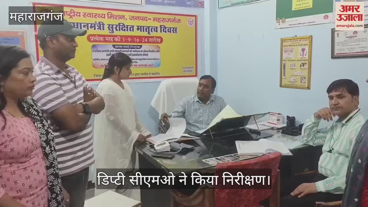 Deputy CMO inspected the Urban Health Post