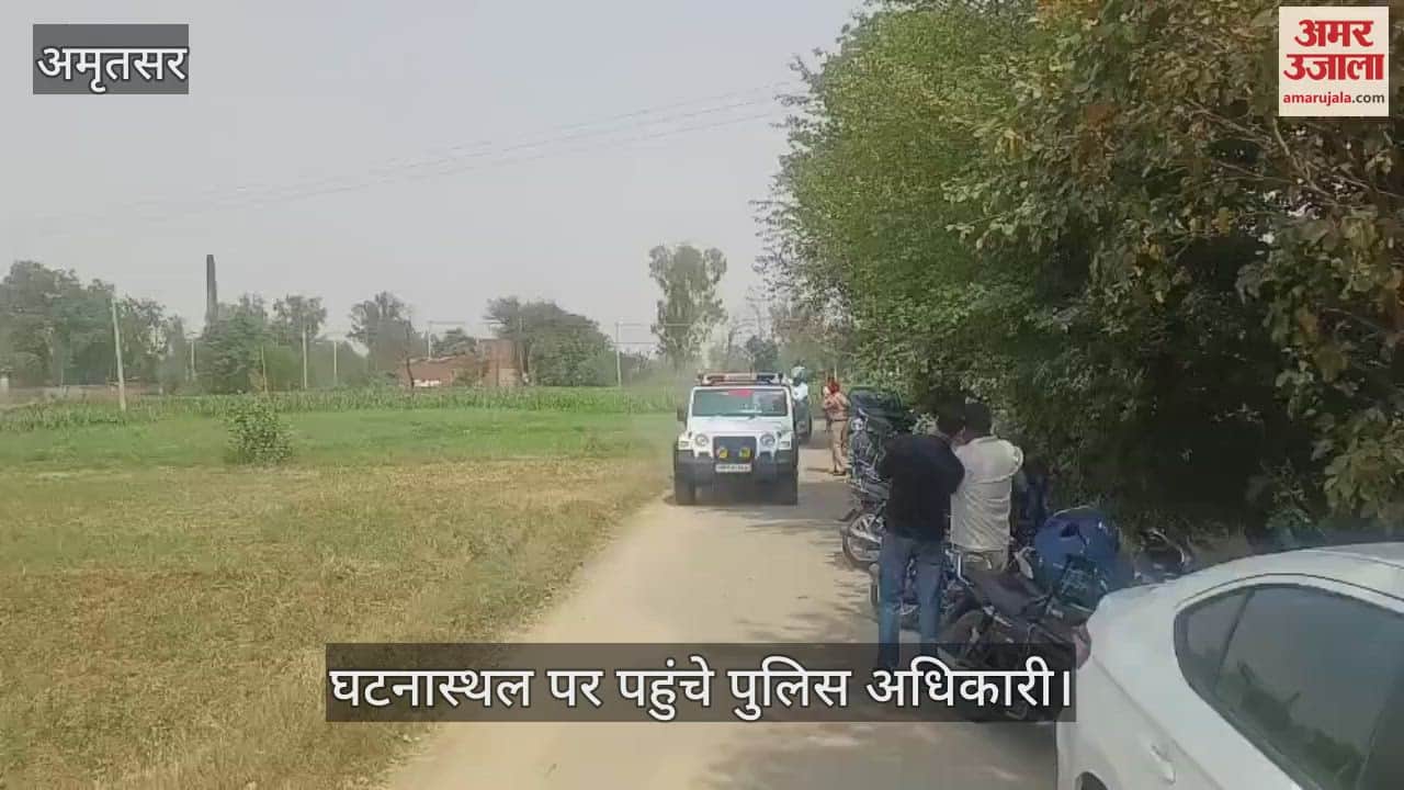 अमृतसर में पांच तस्कर गिरफ्तार, हैंड ग्रेनेड और हथियार बरामद