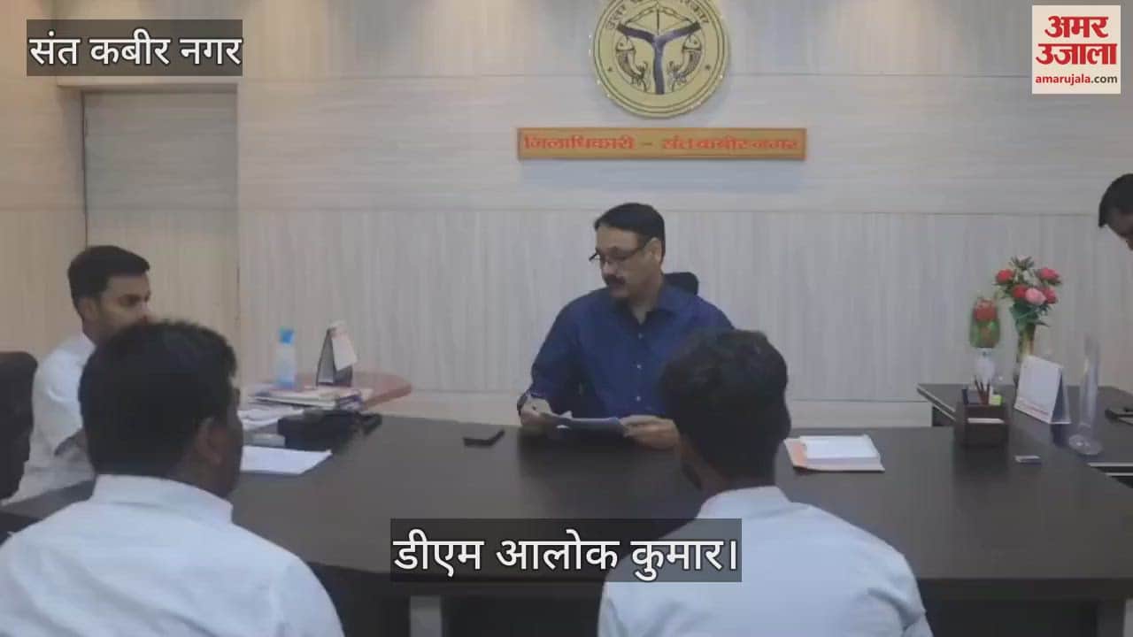 DM heard the complaint and directed the officials to resolve it