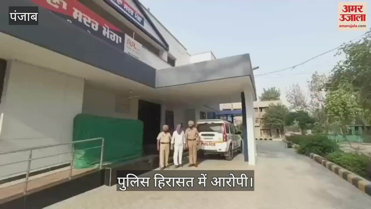 मोगा में 900 प्रतिबंधित गोलियों के साथ तस्कर गिरफ्तार