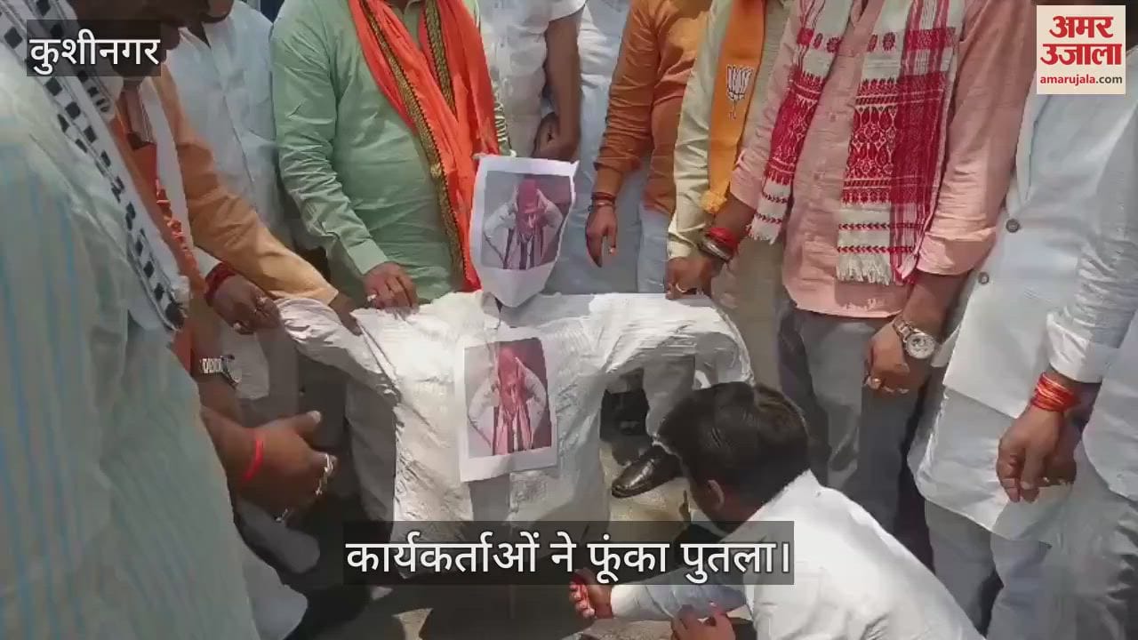 The effigy of the national president of SP was burnt under the leadership of the district president