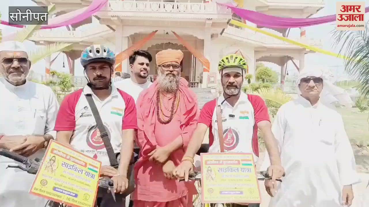 Tribute paid to the victims of Pahalgam by taking out a cycle tour from Sonipat to Uttar Pradesh