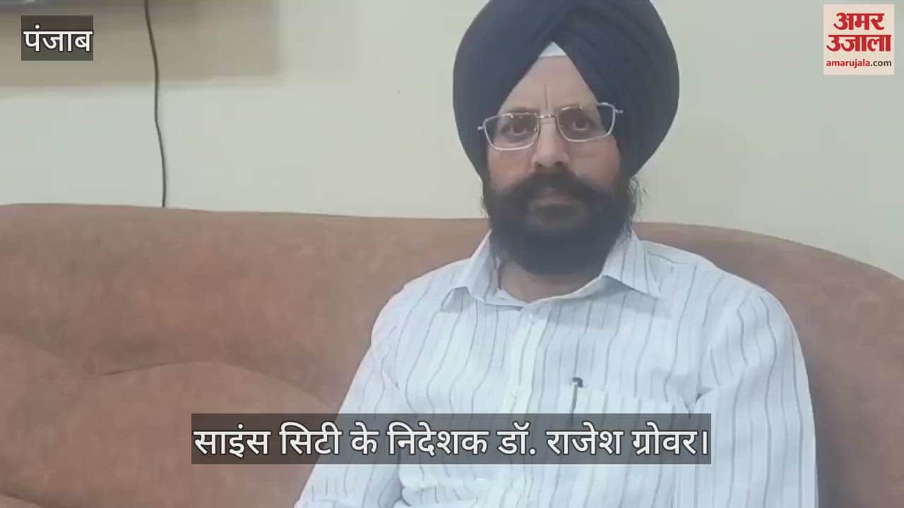 कपूरथला साइंस सिटी में मनाया आईपीआर डे