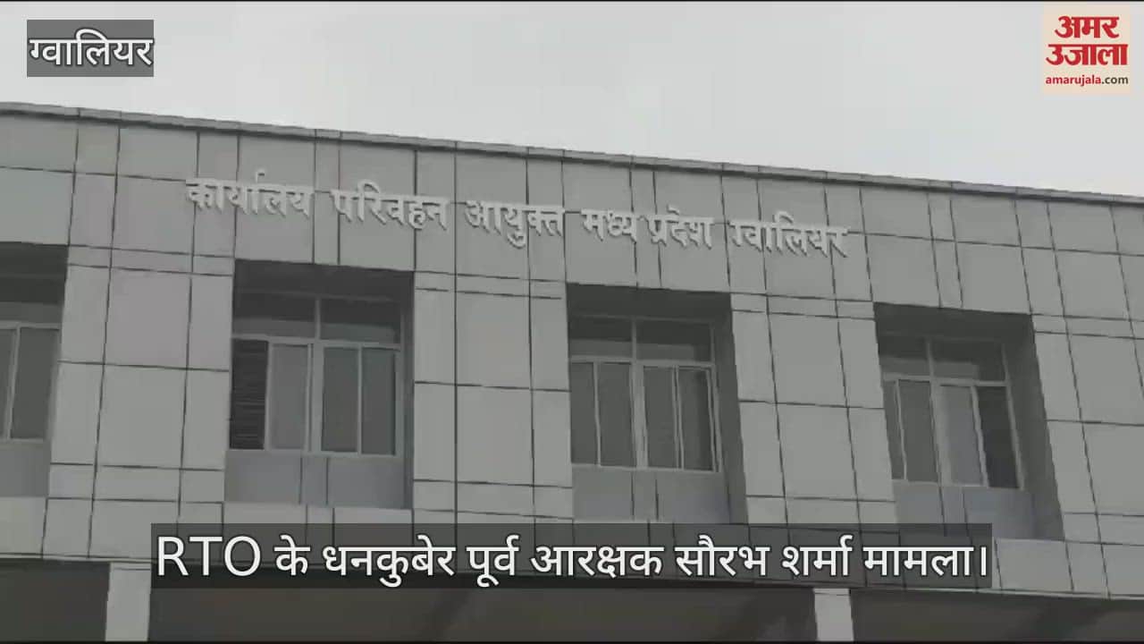 Noose will tighten on close associates of RTO's rich man Saurabh