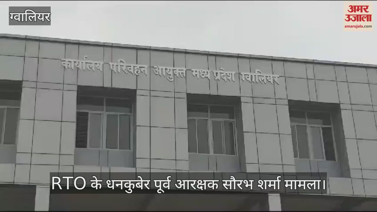 Noose will tighten on close associates of RTO's rich man Saurabh