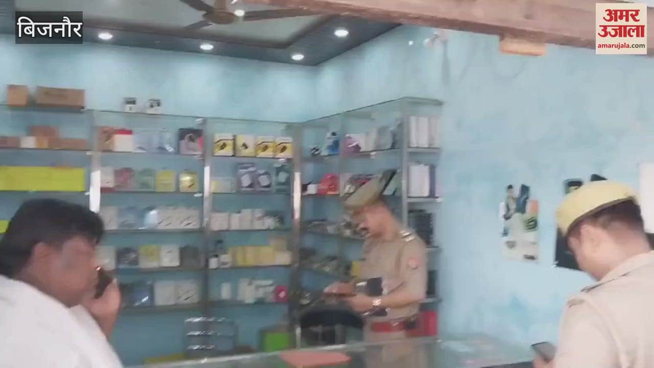 In Bijnor, a youth threw chilli powder in the eyes of a mobile shopkeeper and escaped with Rs. 65,000 cash