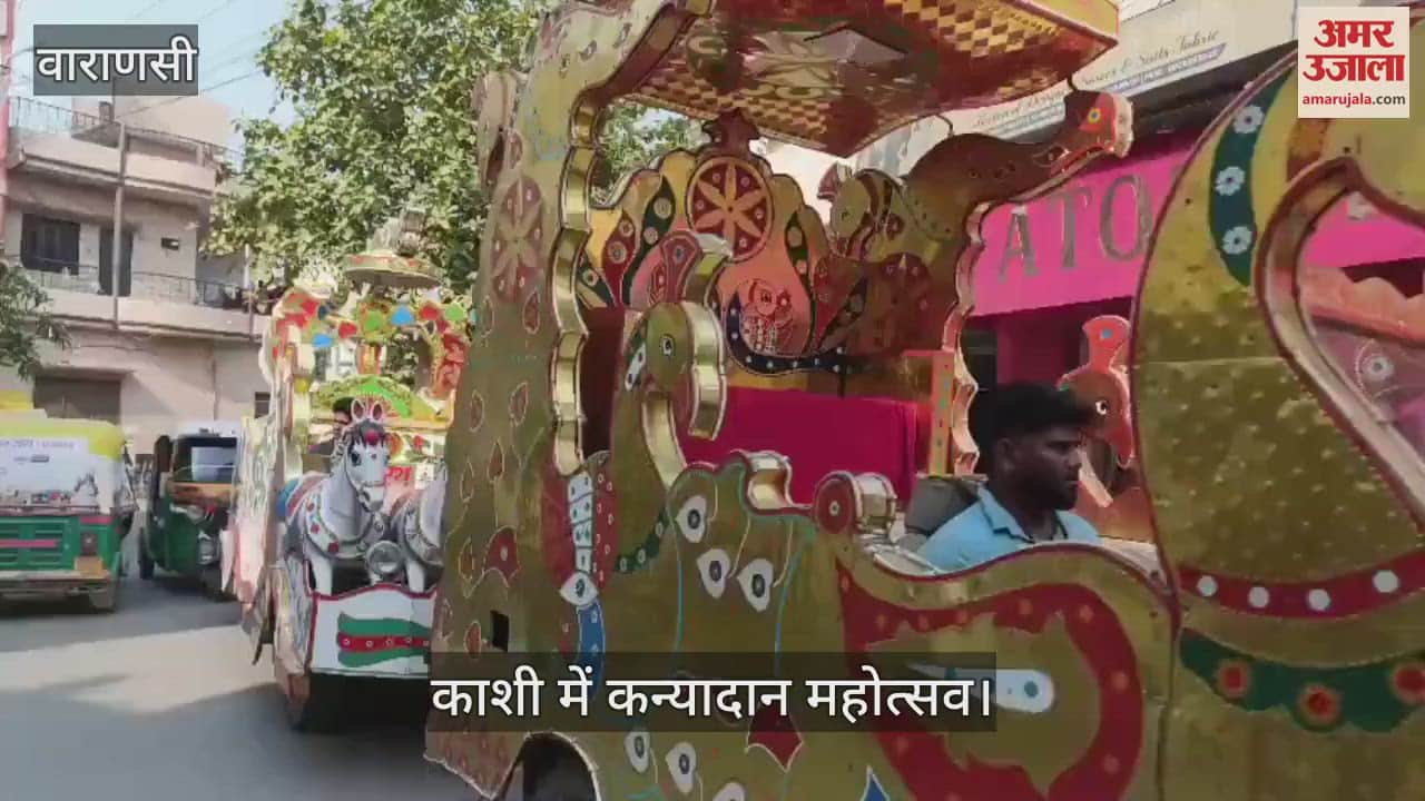 Kanyadan festival in Kashi chariots decorated for wedding procession
