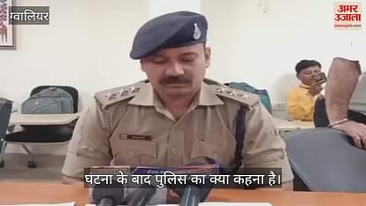 Love Jihad in Gwalior: A young man raped an event manager, she became pregnant after the incident
