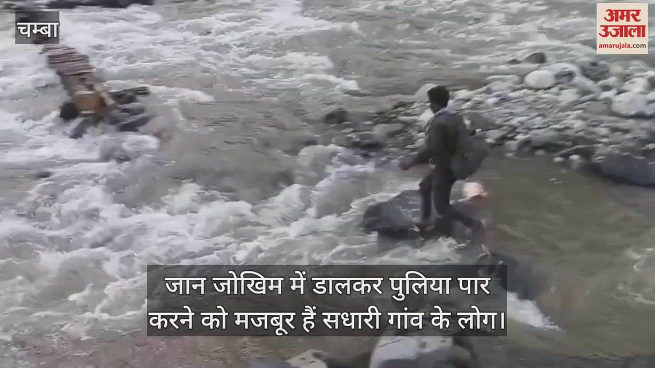 The people of Sadhari village are forced to cross the culvert risking their lives