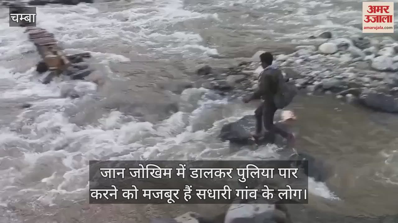 The people of Sadhari village are forced to cross the culvert risking their lives