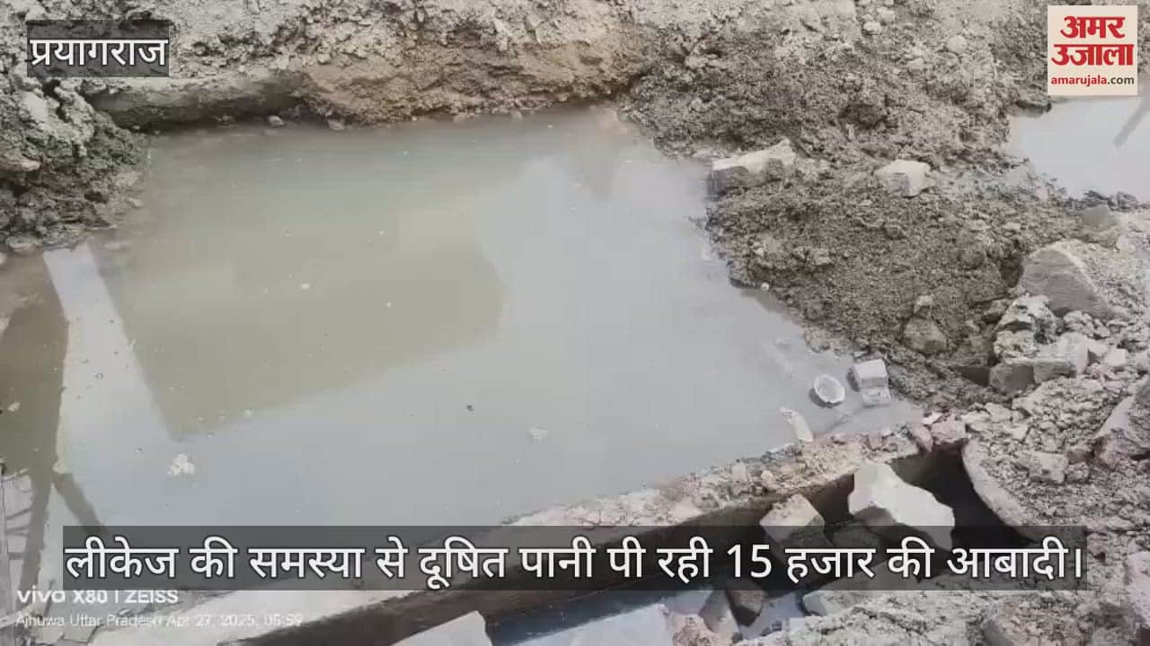 A population of 15 thousand is drinking contaminated water due to leakage problem.
