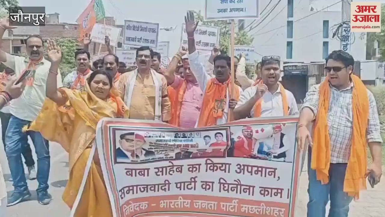 dispute over poster of Ambedkar-Akhilesh BJP took out public outrage rally