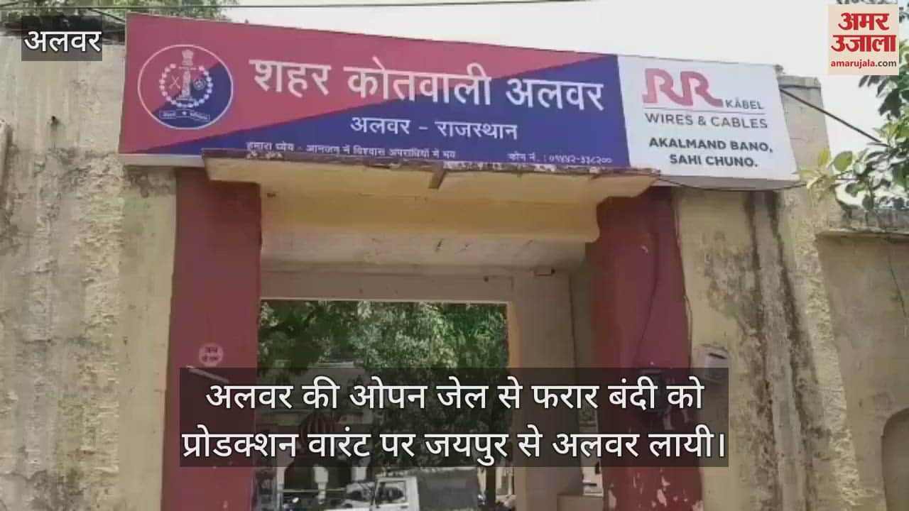 Alwar News: wanted prisoner who escaped from Alwar's open jail a year ago arrested from Jaipur