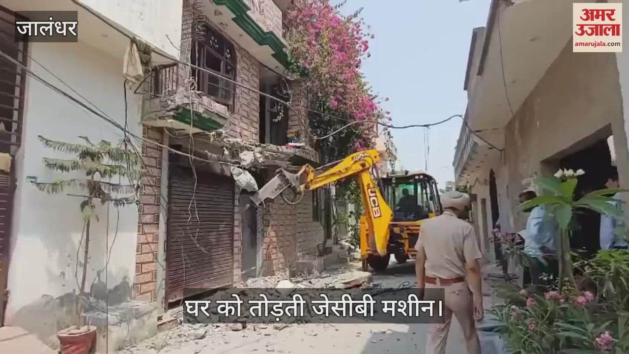 जालंधर में महिला तस्कर के घर पर चला बुलडोजर