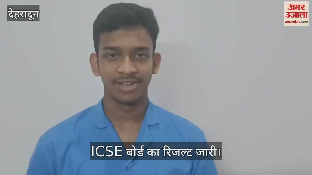 ICSE Result 2025 Shreyam Tripathi of Ann Mary in Dehradun became school topper