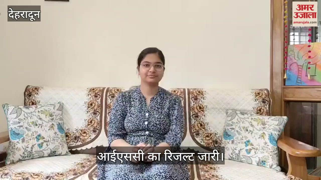 ISC Result 2025 Ann Mary's Akanksha Mittal became the school topper, achieved 99.5 percent marks