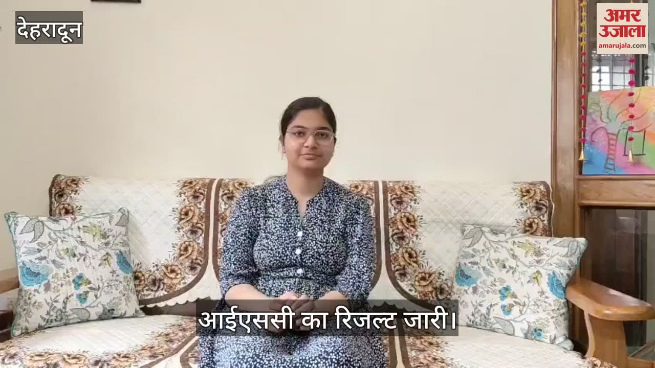 ISC Result 2025 Ann Mary's Akanksha Mittal became the school topper, achieved 99.5 percent marks